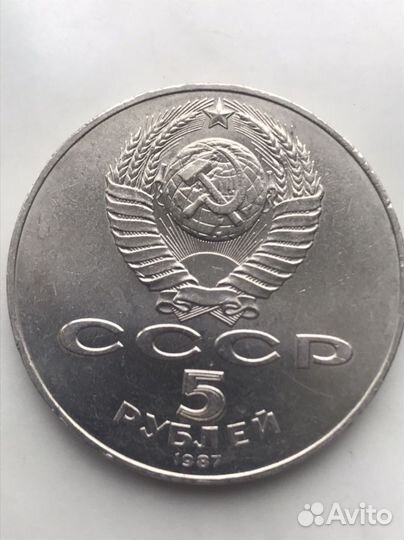 Монеты СССР