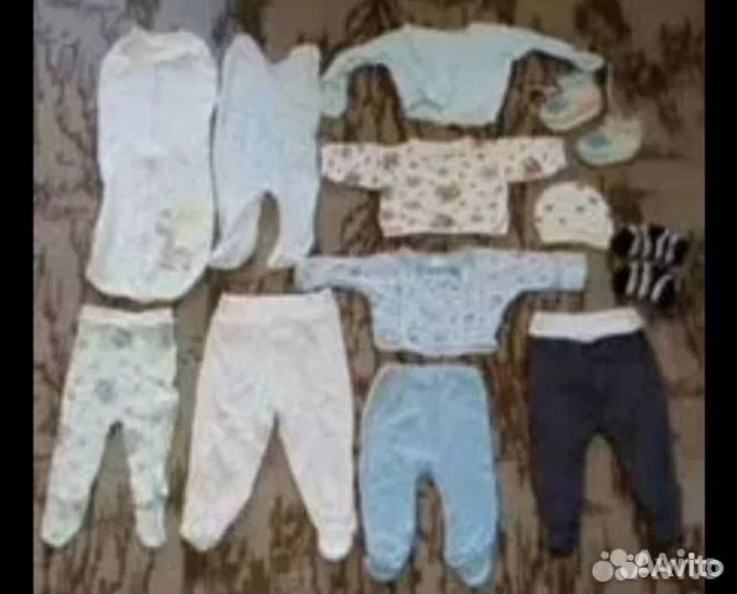 Вещи 50-62 пакетом