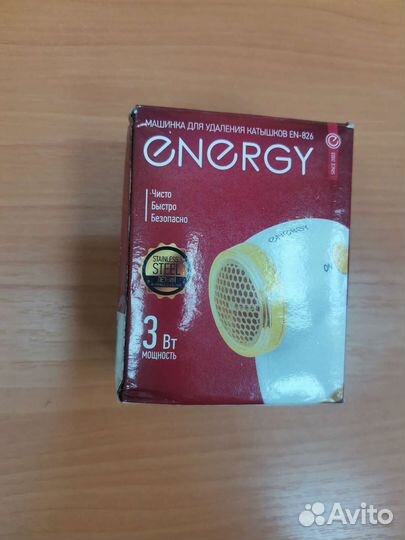 Прибор для удаления катышков