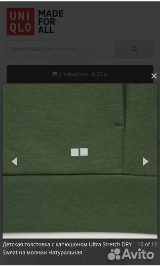 Толстовка с капюшоном Ultra Stretch DRY Sweat