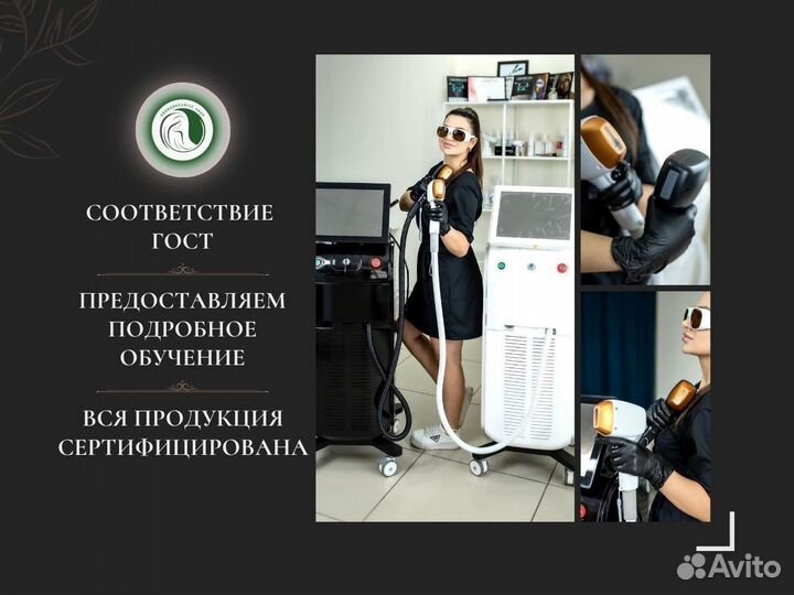 Диодный лазер