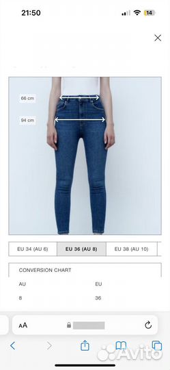 Джинсы zara sculpt high waist skinny