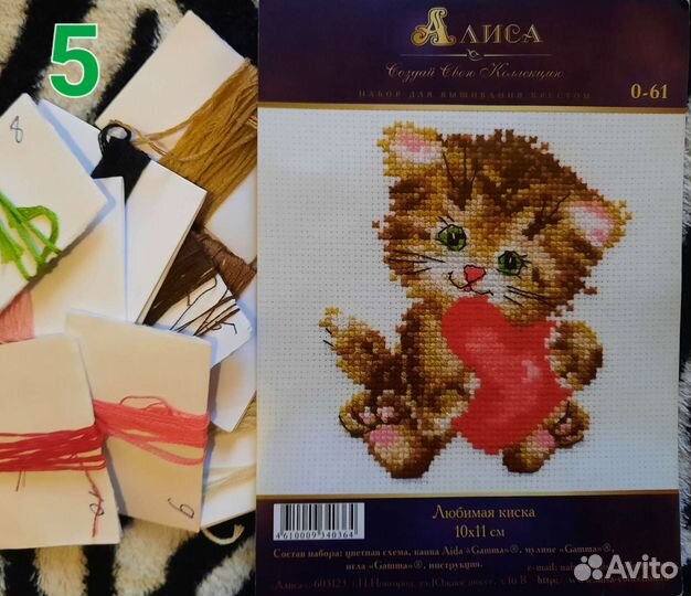 Схемы для вышивания крестом