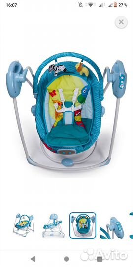 Электронные качели 2в1 babyton blue