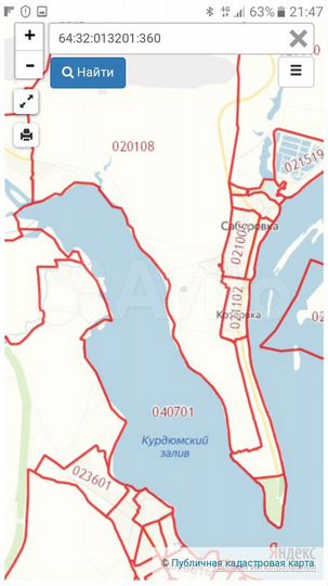 Участок 60 га (ИЖС)