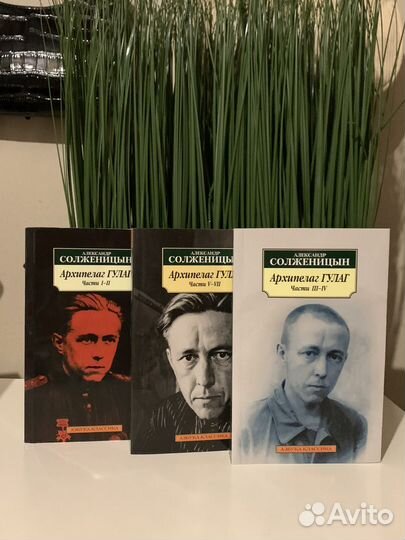 Книги (Харпер Ли, Солженицын, Мойес, Уйалд, Кинг)