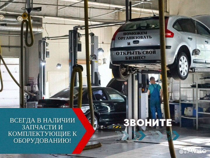 Подъемник автомобильный