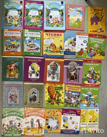 Развивающие книги для детей