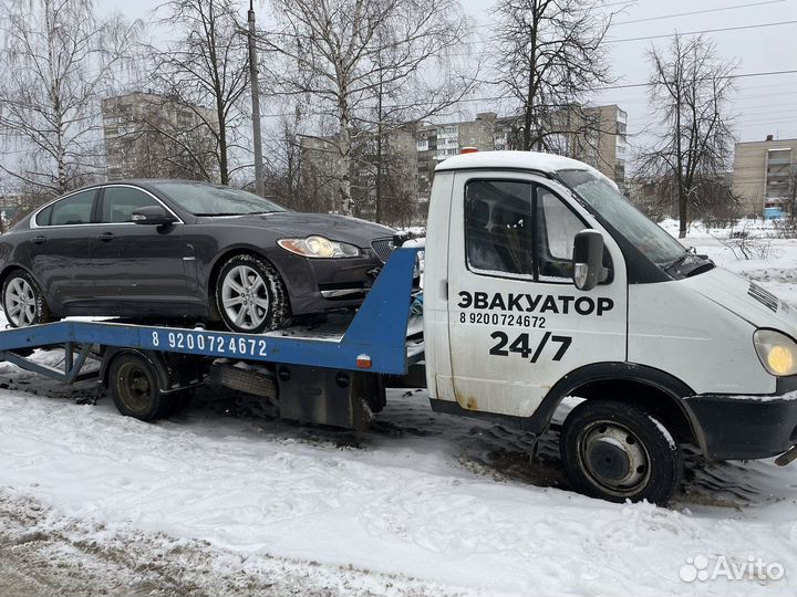 Услуги эвакуатора 24/7