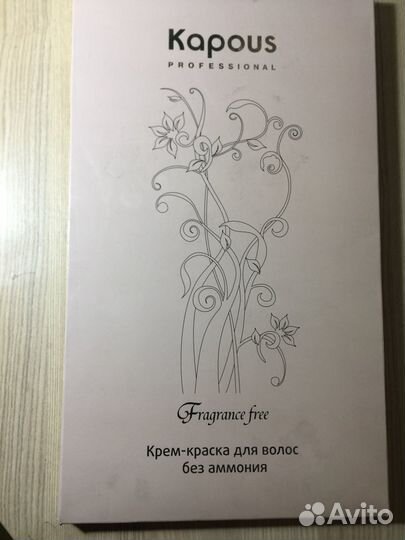 Палитра DeLuxe silver, Kapous