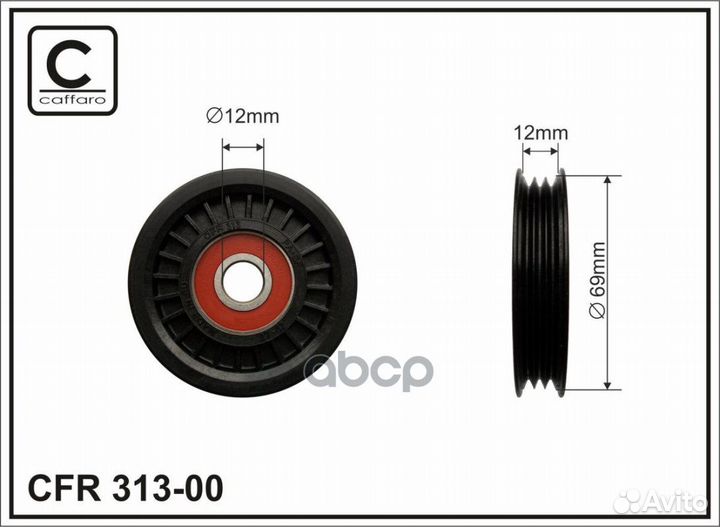 Ролик натяж-ля ремня 313-00 caffaro