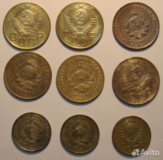 Монеты СССР