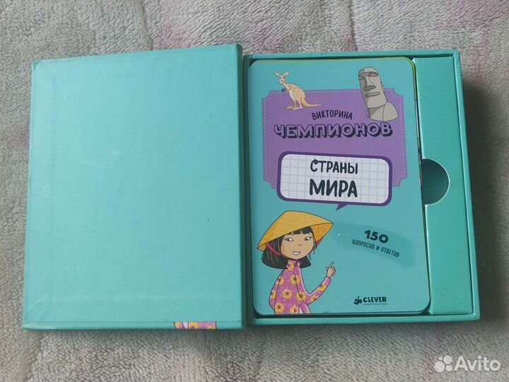 Настольнаяигра 