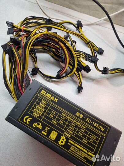 Блок питания 1850w zumax