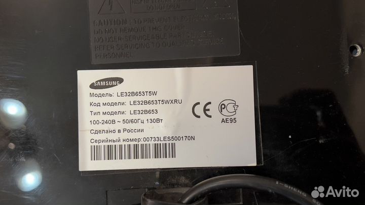 Телевизор Samsung 32 дюйма