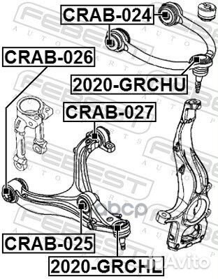 Сайлентблок переднего нижнего рычага crab026