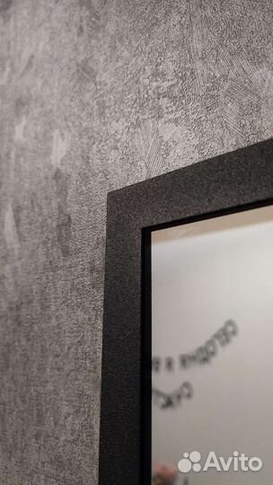 Зеркало настенное (напольное)