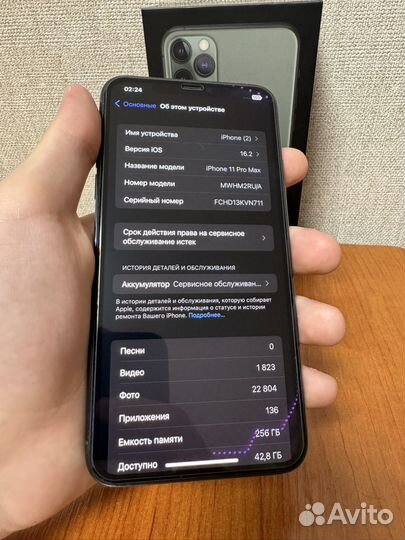 iPhone 11 Pro Max, 256 ГБ