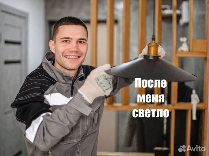 Мастер на час/муж на час. Сборщик мебели