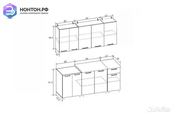 Кухня Рио-1 1.8м манго