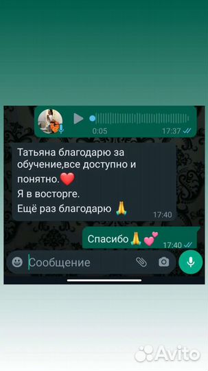 Обучение липолитикам, аппаратному массажу