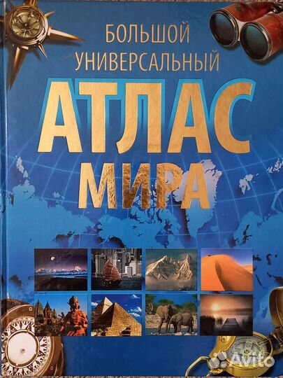 Детские энциклопедии, книги по оригами