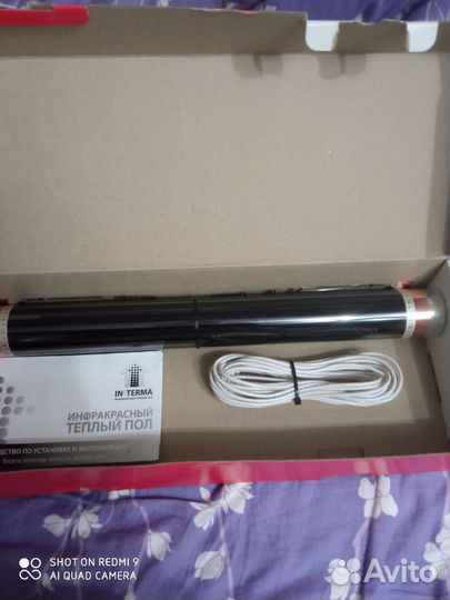 Продам инфракрасный плёночный тёплый пол
