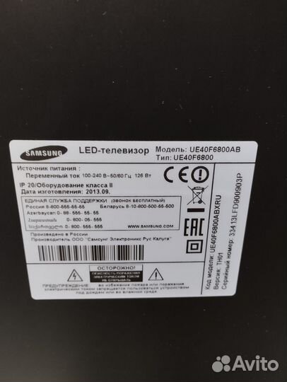 Телевизор Samsung UE40F6800AB(С)