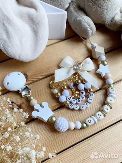 Держатель для соски и булавочка от сглаза