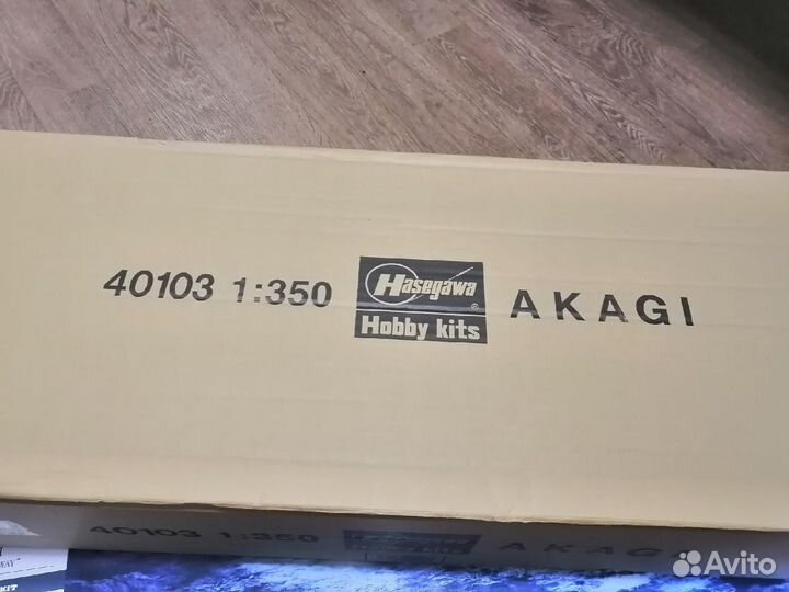 IJN Aircraft Carrier Akagi 