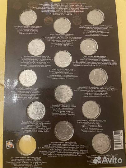 Коллекционные монеты