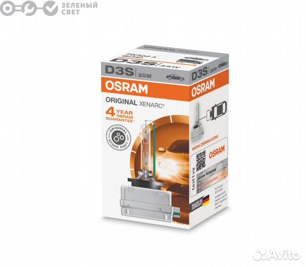 Osram 66340 Лампа ксенон osram D3S