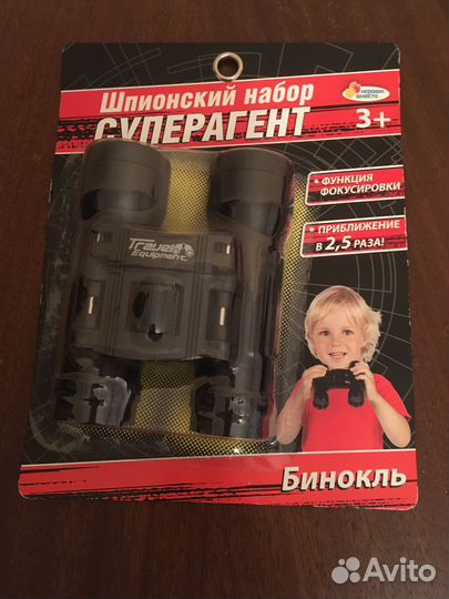 Шпионский Бинокль для мальчиков