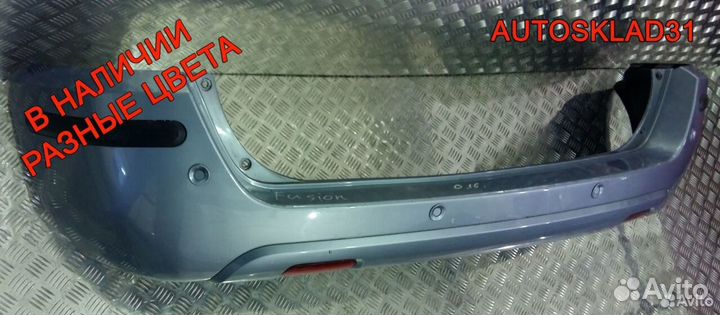 Бампер задний Ford Fusion 1324511 Дорестайлинг