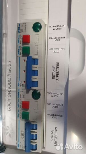 Блок управления вентиляции