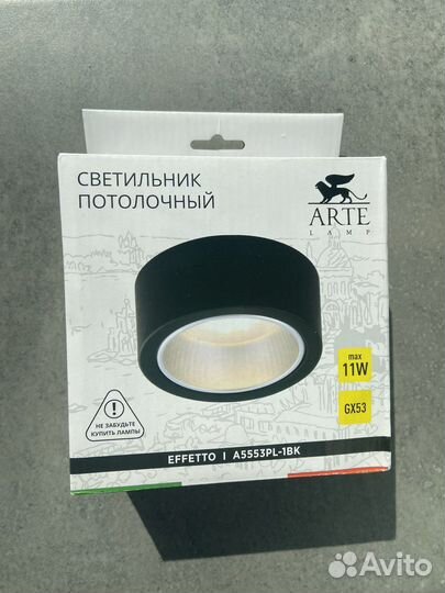 Светильник накладной (gx 53) arte lamp