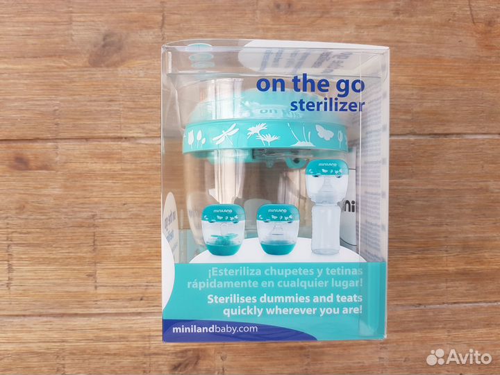 Стерилизатор для пустышек Miniland On The Go