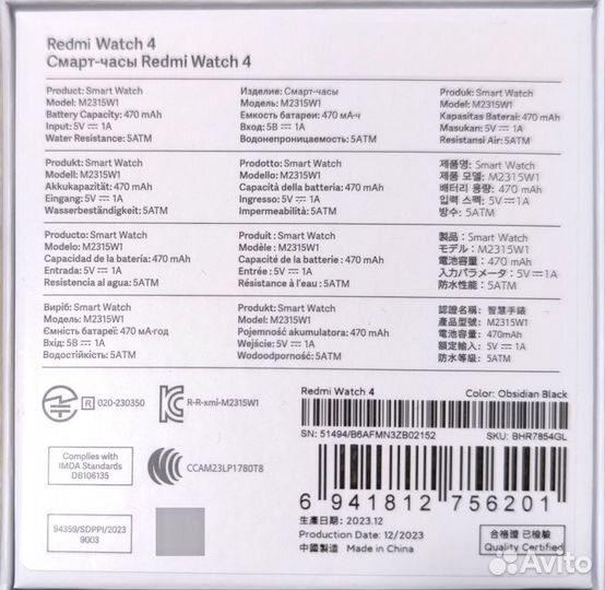 Redmi watch 4