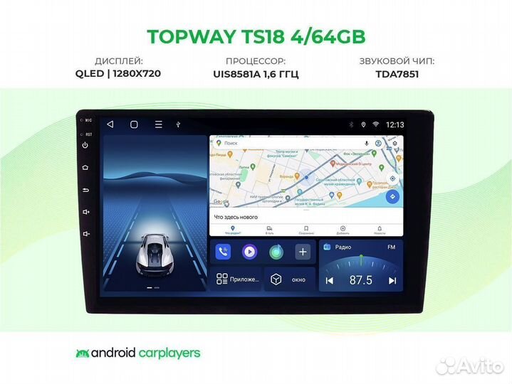 Topway Qled 4/64 9