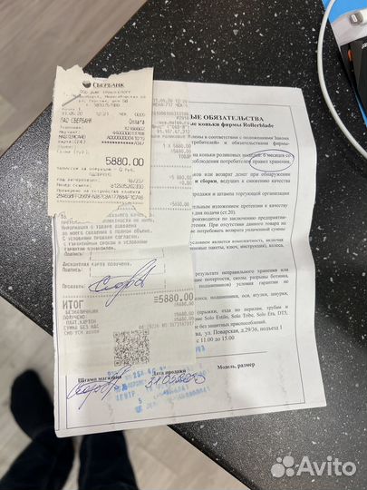 Роликовые коньки Rollerblade microblade G