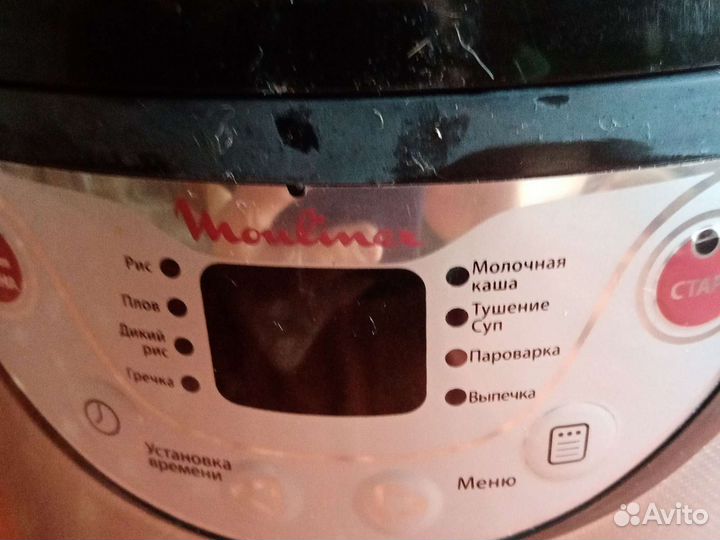 Мультиварка новая moulinex