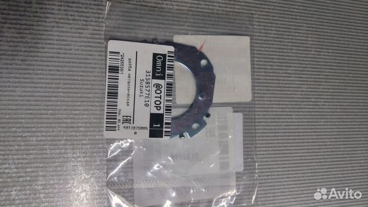 31585-77E10 Фиксатор подшипника