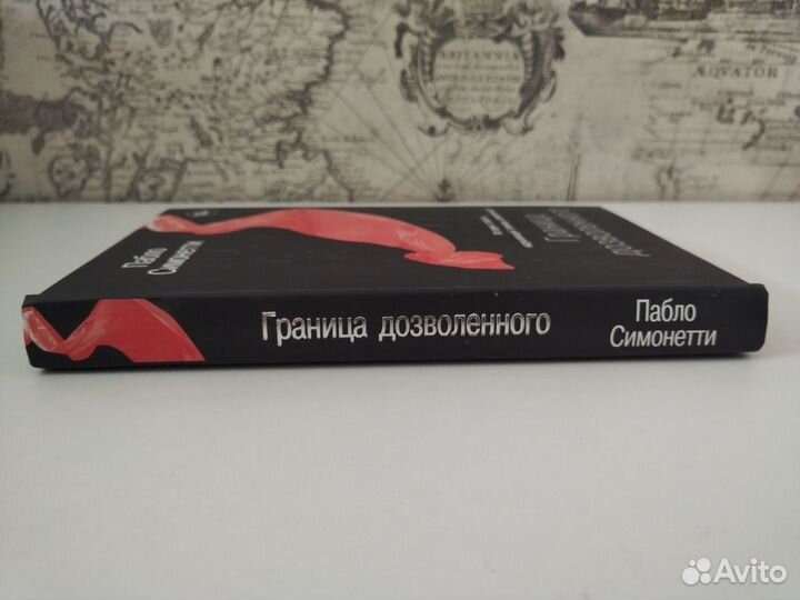 Зарубежный любовный роман