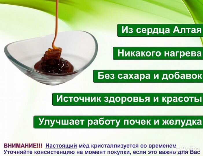 Натуральный мёд 2023 г (опт)