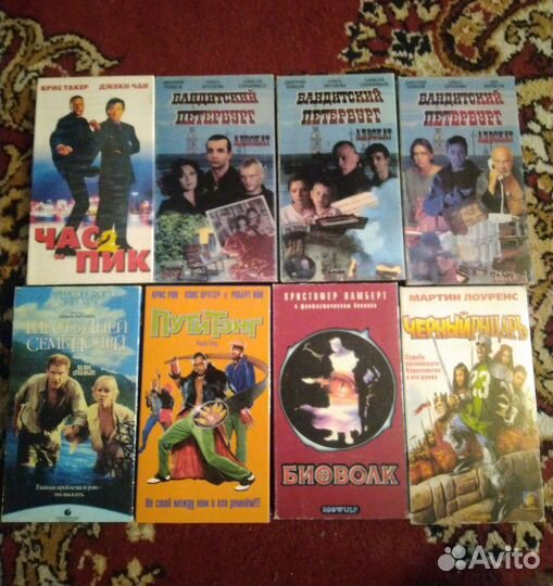 Видеокассеты с фильмами