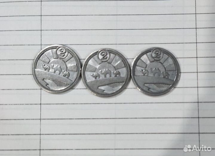 Монетки из пятерочки