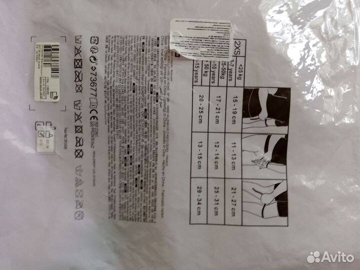 Комплект защиты черный basic oxelo