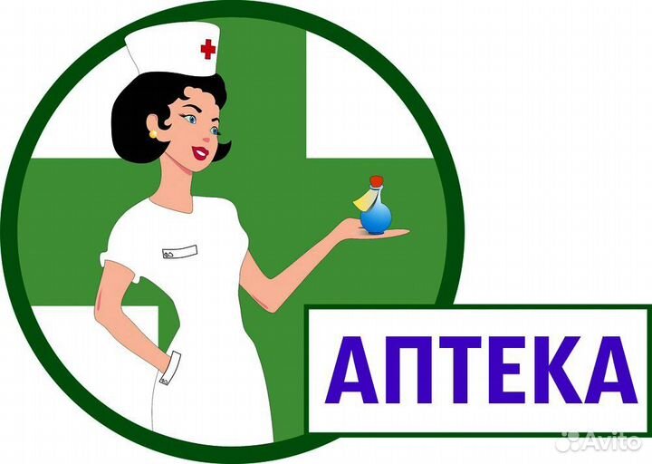 Провизор фармацевт