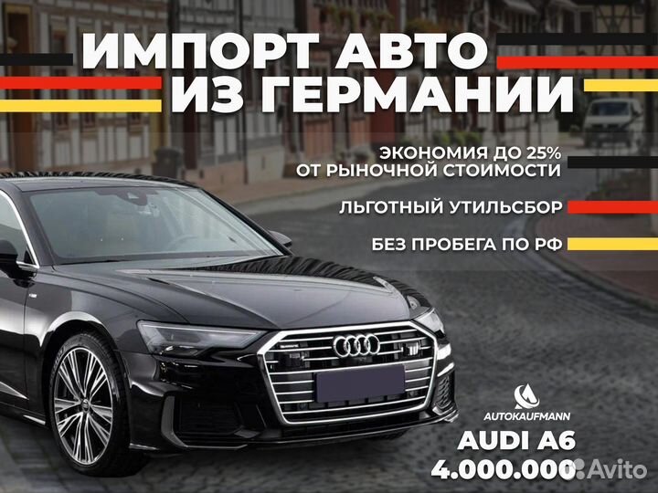 Пригоню автомобиль из Китая и Южной Кореи