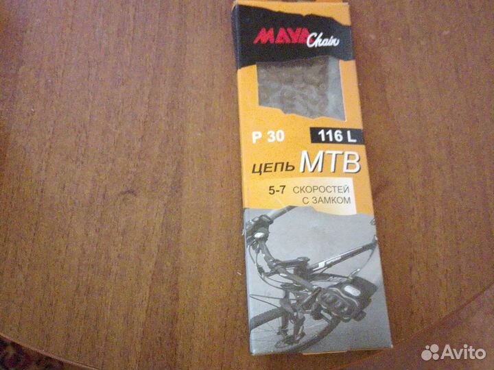 Цепь 116 зв.спорт.на велосипед